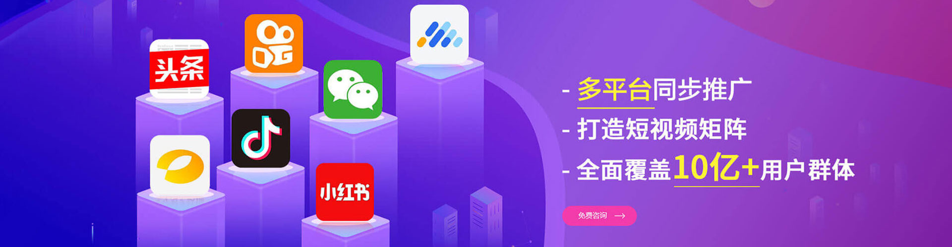 宜君百度竞价开户